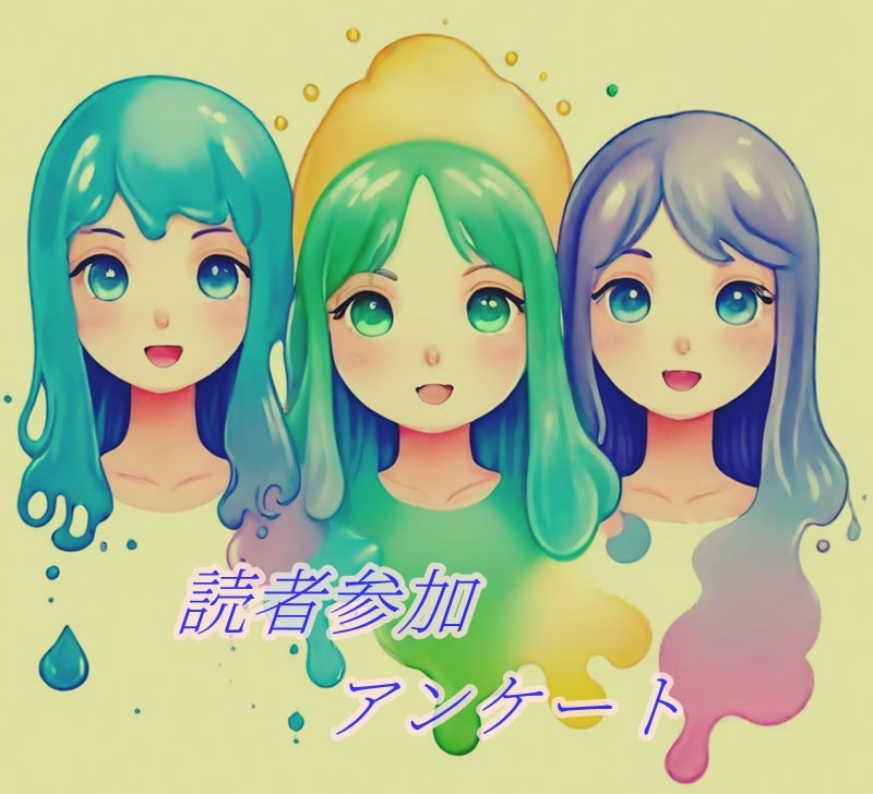 オトコノコノ刑,ＣＦＮＭ漫画