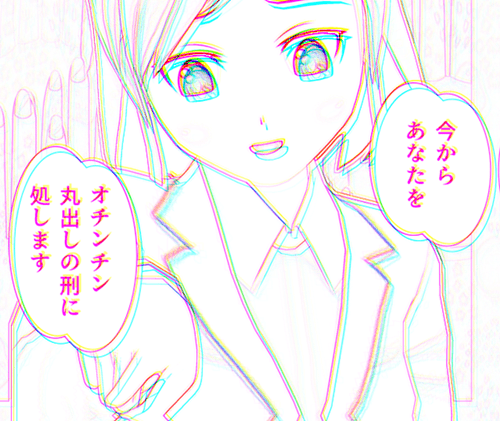 オトコノコノ刑,ＣＦＮＭ漫画