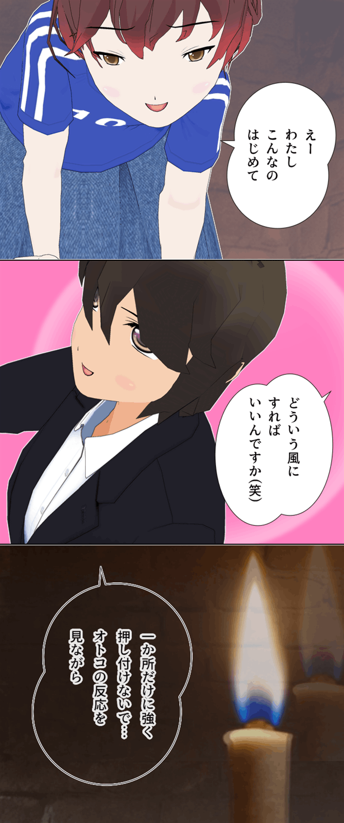 男の子をお仕置きするのが好きなママ