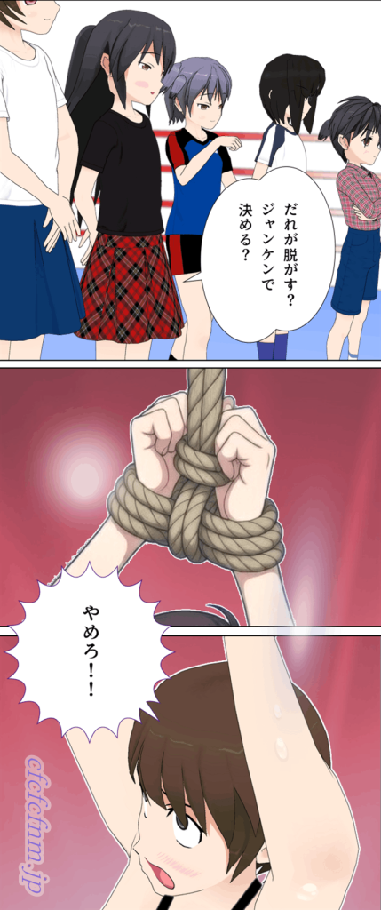裸に近い格好で吊るされてお仕置きされる男の子のcfnmマンガ