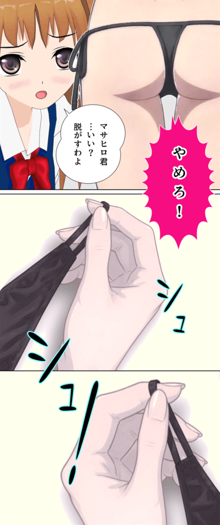 裸にされる男の子の画像